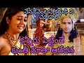 Download Lagu మహాభారతం Kunti Emotional Words about Karna