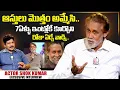 Download Lagu Producer Ashok Kumar About Assets \u0026 Properties | SumanTV interviews | Journalist Prabhu | SumanTV