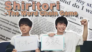 Download 【英検３級を侮るな!!】『Shiritori - The Word Chain Game -』で対決!‼【限界しりとり英語版】 MP3