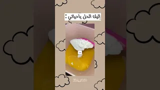 احصلي على بشرة كورية بيضاء وصافية Bts Exo افكار اكسو Blackpink Blink 