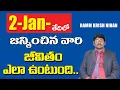 january 2nd born people life style According to the numerology how will their future