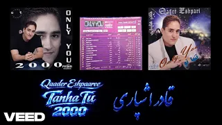                                               قادر اشپاری  دندنها