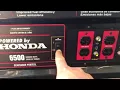 How to start the black max Watt generator