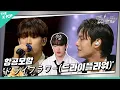 Download Lagu [11회] 🎤항공모함(航空母艦) - ドライフラワー(드라이플라워) (원곡:優里(유우리))