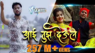 Watch Koli Aagri Video Free Hatkara hatkara