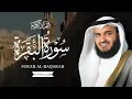 Download Lagu Surah Al-Baqarah Full | Full Audio | Mishary Rashid Alafasy | Soothing Quran Recitation 