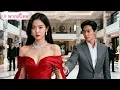 Download Lagu CEO คิดว่าภรรยาไม่กล้าหย่า จนเธอลุกขึ้นประท้วงขอเลิก เขาถึงกับตกใจสุดขีด!
