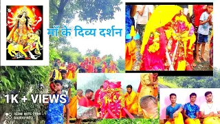 shree durga ma doli fegu nagjagayi in jola gaun 