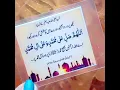 Download Lagu Allah Humma Sallay Ala Muhammadin Wa Aala Ale Muhammadin💚💐💐