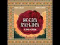 Heera Ranjha - Slowed Version