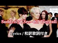 Download Lagu (洋楽和訳) Suddenly I See - KT Tunstall