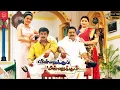 Download Lagu Vinnukum Mannukum - Tamil Full Movie | Vikram, Sarathkumar, Khushbu, Devayani | Super Good Films