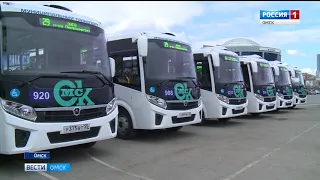 Новые автобусы сегодня поступили в распоряжение муниципального пассажирского предприятия № 8