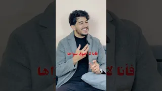أفضل بيت شعري سمعته من قبل لكن لا تتسرع في الفهم  أفضل بيت شعري سمعته من قبل لكن لا تتسرع في الفهم