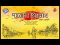 Download Lagu #RadioMilan | Jemon Temoni | Priyonath Mukhopadhyay |