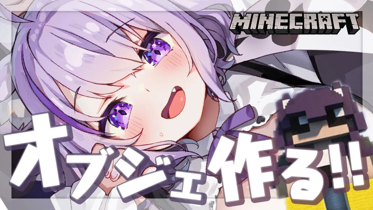 【Minecraft】おかゆオブジェ作るぞ！🍙✨【猫又おかゆ/ホロライブ】