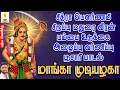 Lagu சித்ரா பௌர்ணமி சிறப்பு மதுரை வீரன் பம்பை உடுக்கை அழைப்பு வர்ணிப்பு பாடல் | மாங்கா முடியழகா