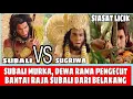 #SUBALI MURK4, DEWA #RAMA PENGECUT● SUBALI VS SUGRIWA| SIASAT LIC1K RAMA BANT4I RAJA KERA KISKENDA
