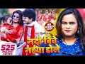 Download Lagu #Video | नदी बिचे नईया डोले | #Shilpi Raj, #Rani | Nadi Biche Naiya Dole | Bhojpuri New Song