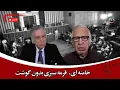 Download Lagu یاران با علیرضا میبدی