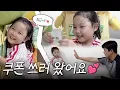 Download Lagu 귀여워..귀엽다..너무 귀여운데..🥰 아기다랑어 채이가 랜필에 놀러왔어요🎶
