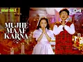Download Lagu Mujhe Maaf Karna | Biwi No 1 | Salman K, Karisma K | Abhijeet, Alka Yagnik | Aditya N | Anu Malik