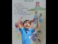 jack and jill L k G Rhymes for children