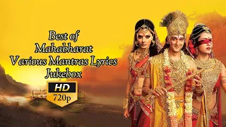 best of mahabharat various shlokas lyrics