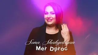 Sona Shahgeldyan - Mer dproc
