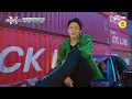 [스맨파/풀버전] 리더 계급 〈새삥-지코〉 | 바타, 오천, 영제이, 드기, 테드, 트릭스, 백구영, 제이락#스맨파