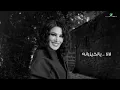 Oumaima Taleb ... La La Ya Al Khayzranah | Lyrics Video 2023 | أميمة طالب ... لا لا يالخيزرانه