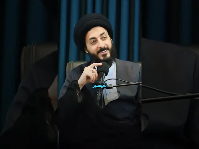 ⁣عدنا قضايا مهمة !! || السيد مرتضى المدرسي