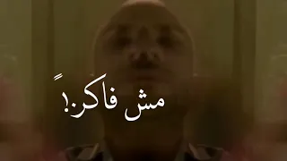 افجر حاله واتس مهرجان حلقولو شربت مر في كاسي له منزلش تصميم يوسف شامندو ميدو النجم بندق 