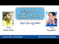 Nannenthaga Preminchithivo sung by Gayathri, Nissi John | Telugu Christian Songs |Joshua Shaik Songs