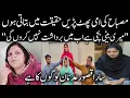 Download Lagu Adnan Misbah Ki Haqiqat | Misbah Ki Ammi Nai Sb Such Bata Dia |