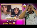 Lagu 🎉 من الشارع للسوشيال ميديا🎬 من أغرب المواقف إلى أ funniest لحظات: الضحك المغربي فالقمّة!