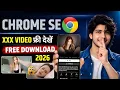 Chrome se kaise download karen How to download Chrome Chrome download legal