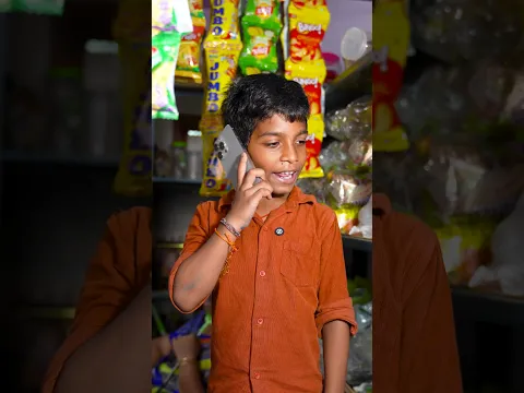 అన్న ఈ థమ్స్ అప్ బాటిల్ మీ అంగట్లో పెట్టుకోండి || నేను మళ్ళీ వచ్చి తీసుకుంటా #viral #trending
