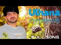Download Lagu Mohit Sharma Ruba Khan Ulhana Dokha Kregi { Dj Rk Production } Sumit Balambiya Haryanvi Remix Song