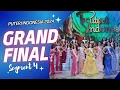 Download Lagu SEKMEN 4 - GRAND FINAL PUTERI INDONESIA 2024