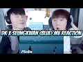 Lagu [ENG] 도겸X승관 [SEVENTEEN] 'Blue' 뮤비 리액션 | DK X SEUNGKWAN [SEVENTEEN] 'Blue' MV Reaction