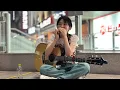Download Lagu 【 汐れいら 】柏路上ライブ(生歌)  2023.8.20
