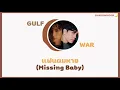 Download Lagu แฟนผมหาย(Missing Baby) - กลัฟวอร์ Gulf X War #BoyfriendsGMM |Thai Lyrics