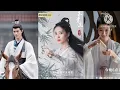 Download Lagu Shuang Sheng - My Heart Is Like You
