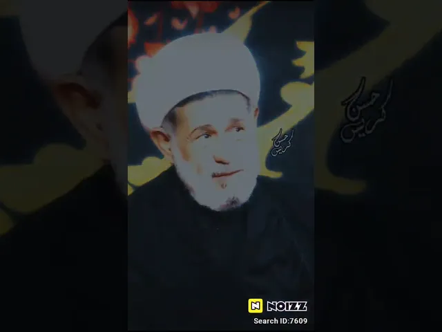 ⁣#الشيخ_جعفر_الابراهيمي #اشترك_بل_قناة_وفعلو_الجرس_ليصلكم_كل_جديد #البصرة #النجف #كربلاء #ياحسين