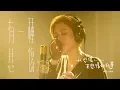 Download Lagu A-Lin《有一種悲傷 A Kind of Sorrow》Official Music Video - 電影『比悲傷更悲傷的故事 More Than Blue 』主題曲
