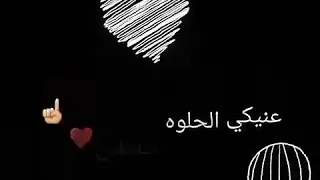 واي يعني لو العشاق ف دنيتنا يزيدو اتنين 