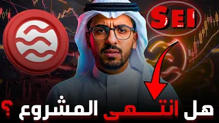 تحليل              سبب انهيار عملة     وهل هذه فرصة ذهبية للشراء     دندنها