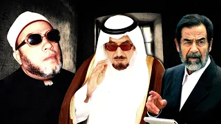 ممنوع من النشر نبوءة الشيخ كشك بغزو صدام حسين الكويت صدام هياكل الكويت ساندويتش  ممنوع من النشر نبوءة الشيخ كشك بغزو صدام حسين الكويت صدام هياكل الكويت ساندويتش