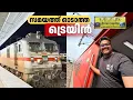 Download Lagu Jhelum Express AC 2 Tier Journey 🚆 Jammu Tawi to Mathura | Delay, Overtakes \u0026 Food Onboard | Part 1